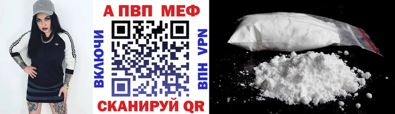 хочу наркоту  Лихославль  A PVP кристаллы 