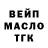 Метадон кристалл Oliver Mulligan