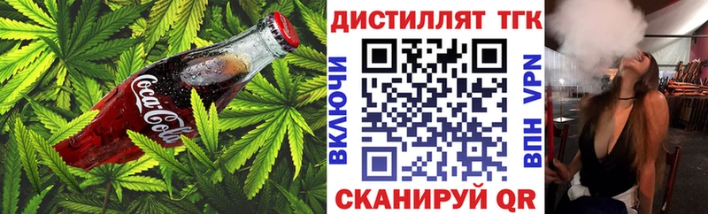 Canna-Cookies конопля  Лихославль 