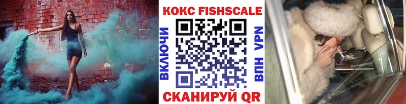 COCAIN VHQ  где купить наркоту  hydra как войти  Лихославль 