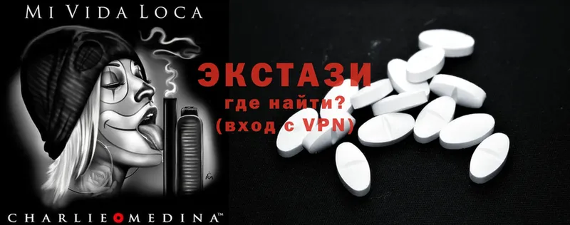 купить наркоту  Лихославль  Ecstasy ешки 