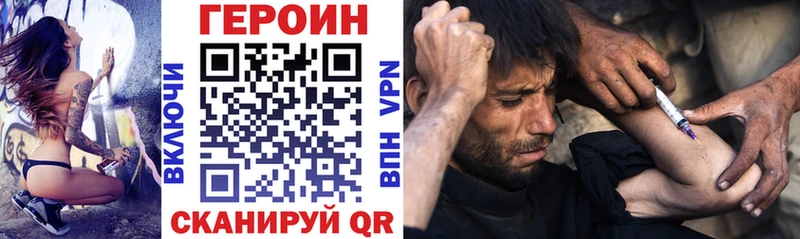 Героин гречка  Лихославль 