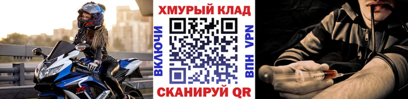 Героин Афган Лихославль