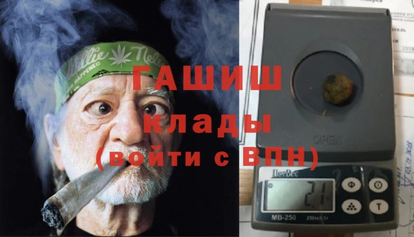 мяу мяу кристалл Нягань