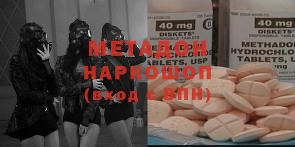 бутик Нязепетровск