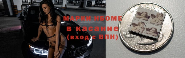бутик Нязепетровск