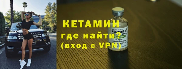мяу мяу кристалл Нягань