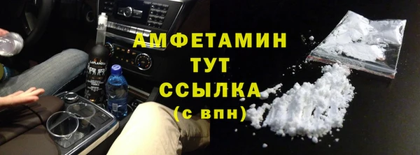 бутик Нязепетровск