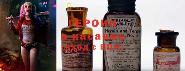 трава Няндома