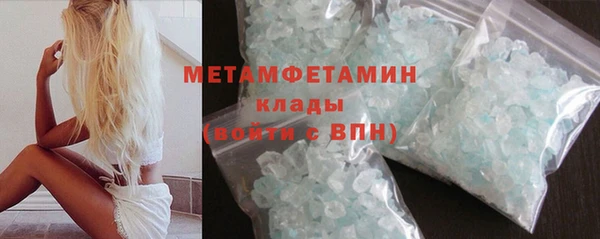 кристаллы Осташков