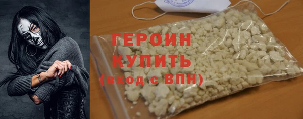 кристаллы Осташков