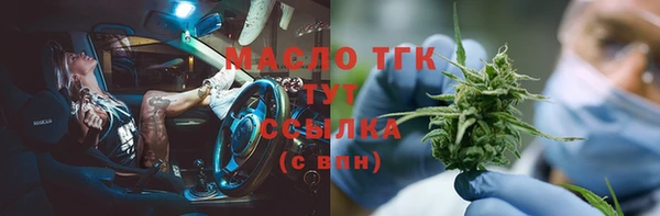 кристаллы Осташков