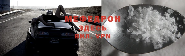 бутик Нязепетровск
