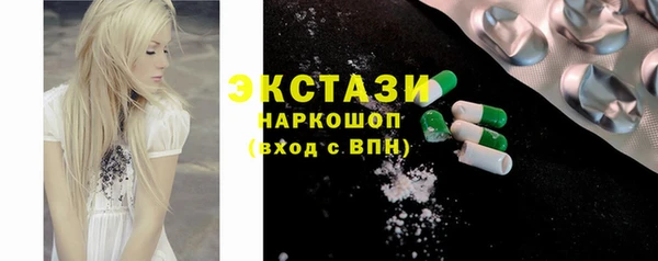 бутик Нязепетровск