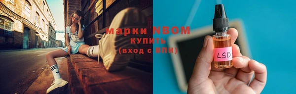 кристаллы Осташков