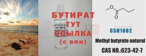 мяу мяу кристалл Нягань