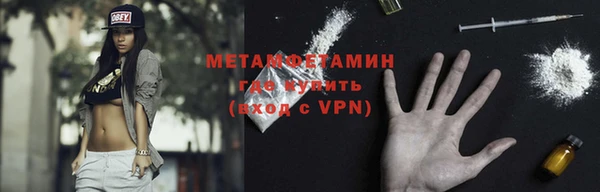 кристаллы Осташков
