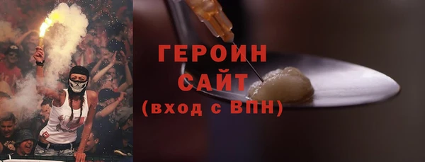 мяу мяу кристалл Нягань
