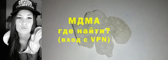 мяу мяу кристалл Нягань