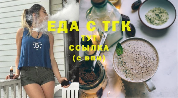 кристаллы Осташков
