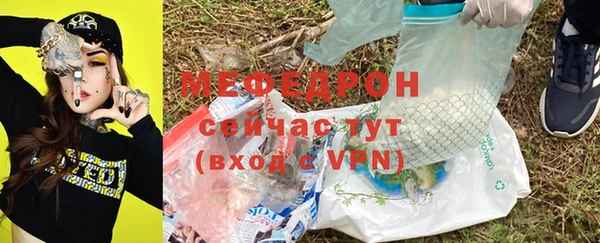 ALPHA PVP Осинники