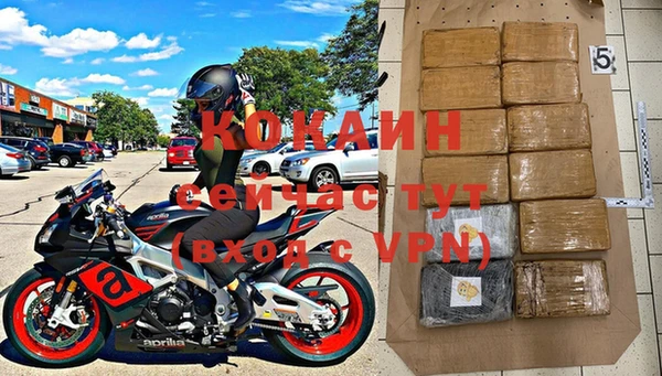 мяу мяу кристалл Нягань