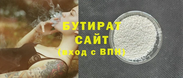 кристаллы Осташков
