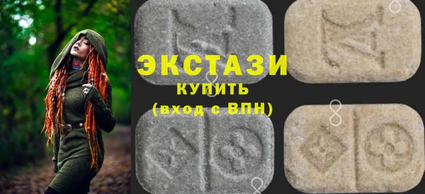 мяу мяу кристалл Нягань
