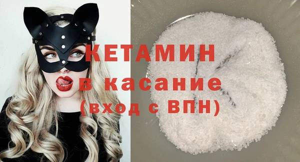 кристаллы Осташков
