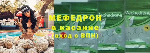 MDMA Волосово