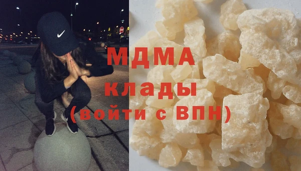 мяу мяу кристалл Нягань