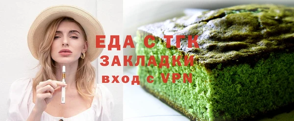 мяу мяу кристалл Нягань