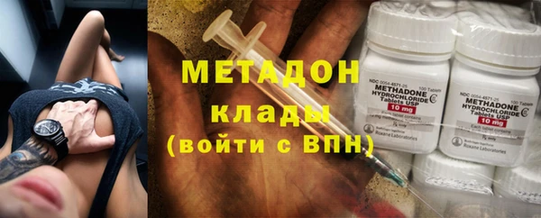 мяу мяу кристалл Нягань