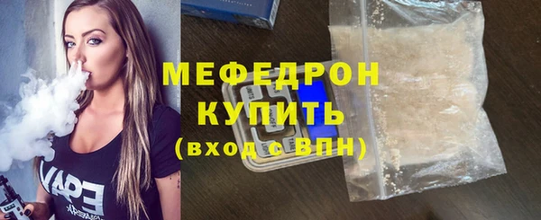 трава Няндома