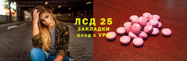 ALPHA PVP Осинники