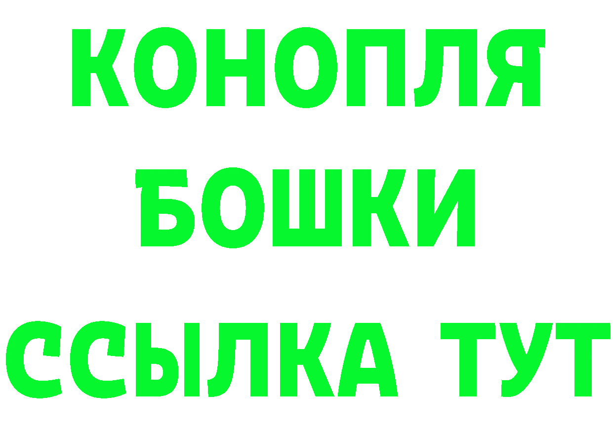 БУТИРАТ буратино рабочий сайт даркнет блэк спрут Лихославль