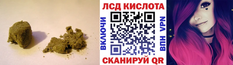 как найти закладки Лихославль Лсд 25 экстази кислота