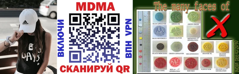МДМА молли  купить   нарко площадка клад  Лихославль 