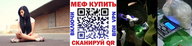 Меф кристаллы Лихославль