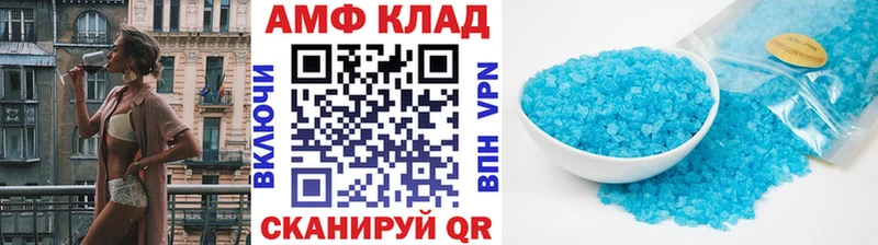 МЕТАМФЕТАМИН витя  купить   Лихославль 