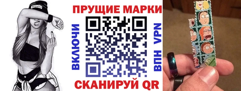 Марки 25I-NBOMe 1500мкг закладка Лихославль