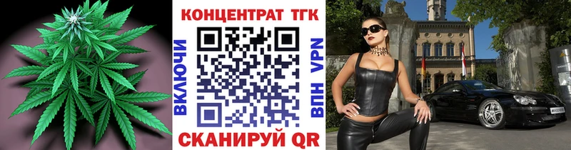 где продают наркотики  Лихославль  Дистиллят ТГК гашишное масло 